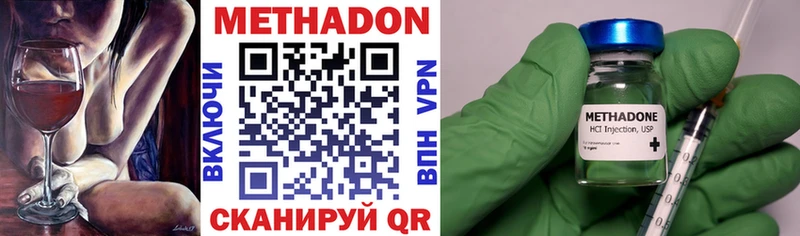 kraken вход  Крымск  Метадон кристалл  где купить наркотик 