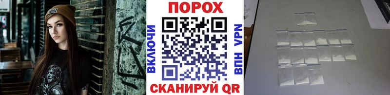 Метамфетамин витя  как найти закладки  Крымск 