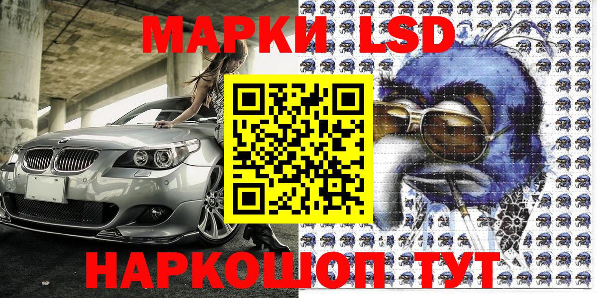 Марки N-bome  Вход с VPN  наркотики  Марки 25I-NBOMe 1,8мг  Крымск 
