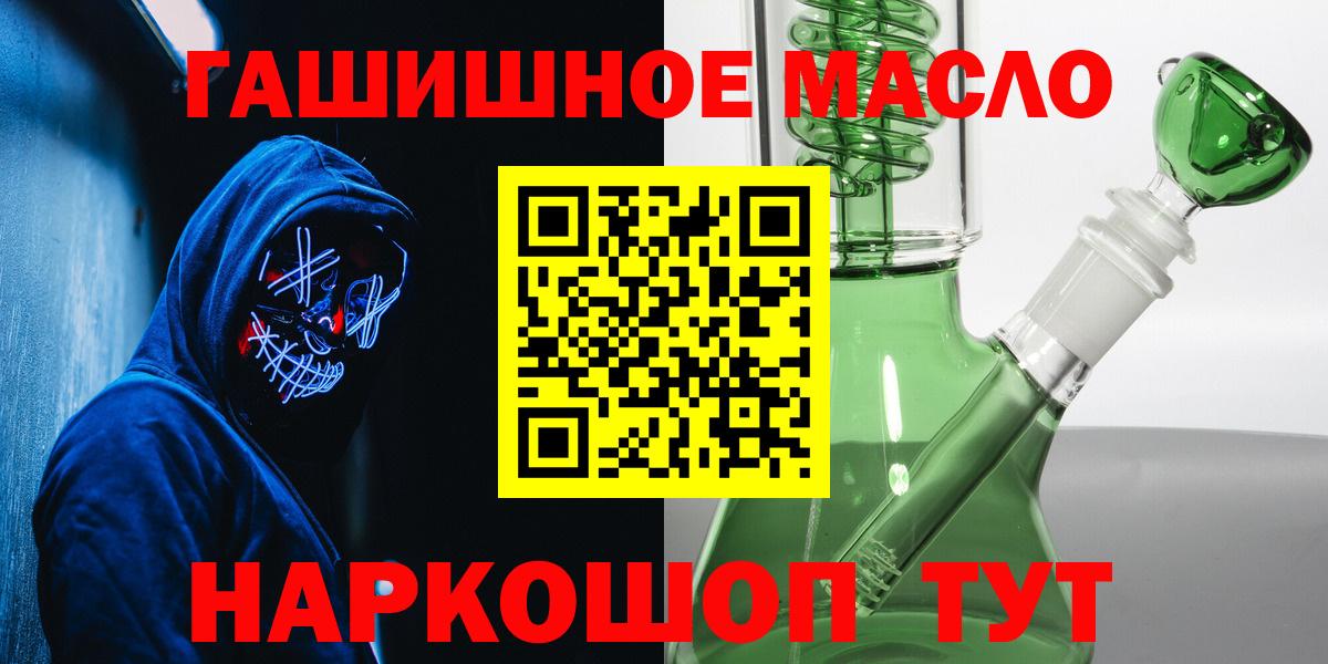 МАРИХУАНА Крымск